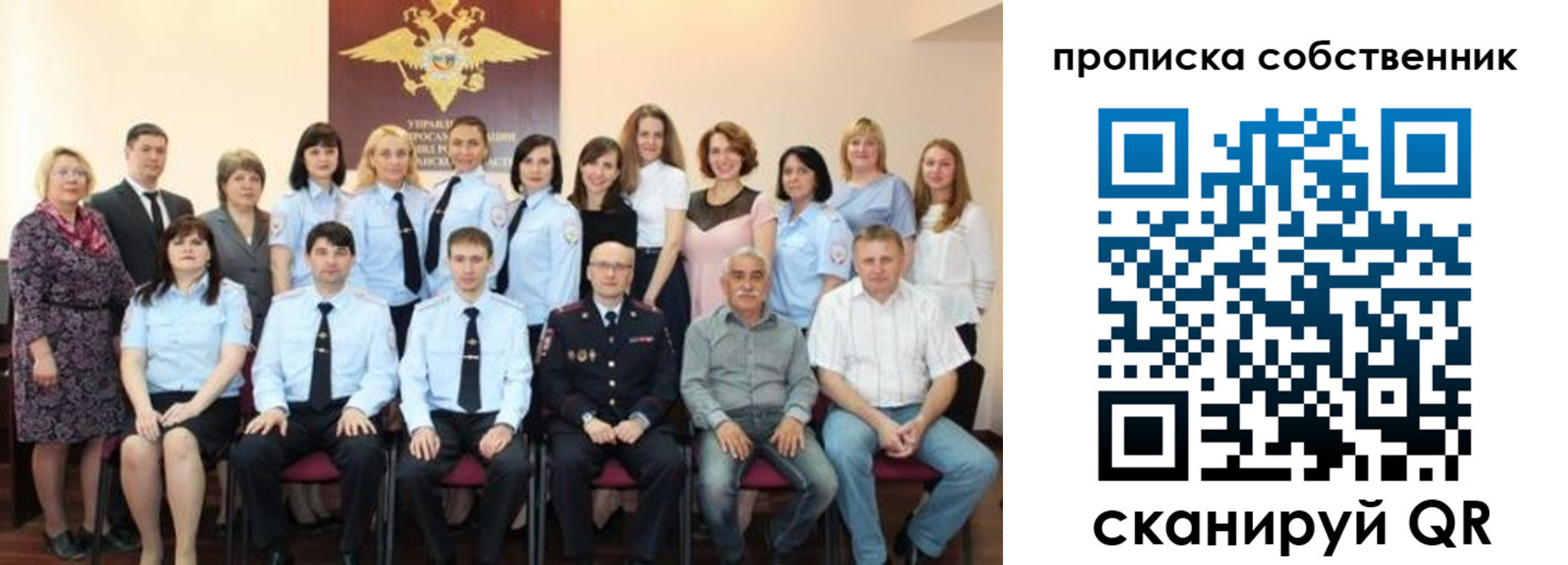 прописка гарантия в Скопине