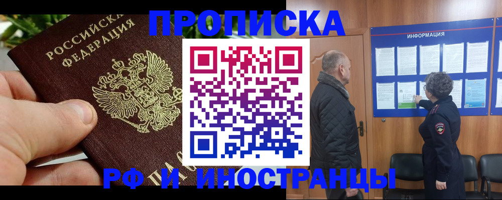 форма 3 в Скопине